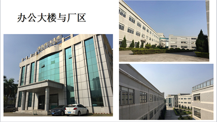 思博-金兆顺五金携手启动《年度经营计划与全面预算管理》驻厂咨询项目，共绘发展新蓝图