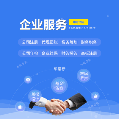 高新技术企业如何有效利用技术咨询服务提升竞争力